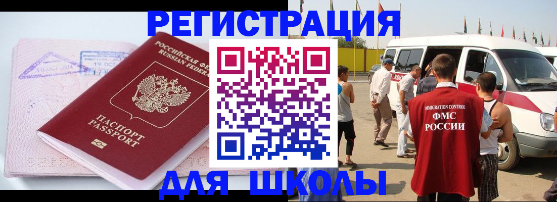 временная регистрация гарантия в Липецке